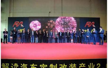 火爆的勇猛者－第十二屆上海RA改裝車(chē)展